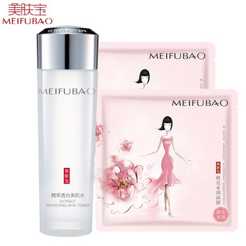 美膚寶美肌水