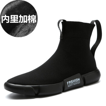 箭齒獸（TOXODON）男士LV7875-3加棉款 42
