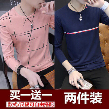 尊尚鳥（ZunshangniaO） 長袖 男士T恤 亂條粉+條紋藍色 