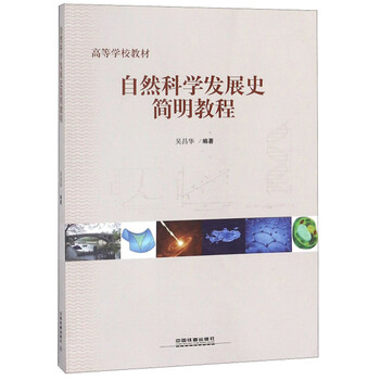 書摘