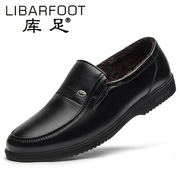 庫足（LIBARFOOT）男士黑色加絨 41
