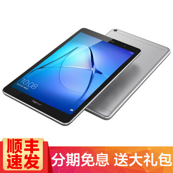 T3 平板電腦