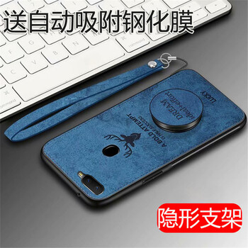 訊亦（XUNYI） oppoa7x 手機(jī)殼/保護(hù)套