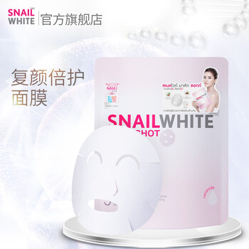 snailwhite