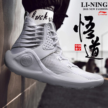 李寧300籃球鞋