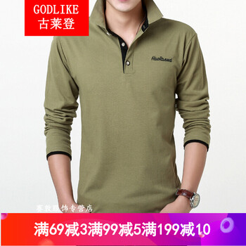 古萊登（GODLIKE） 長(zhǎng)袖 男士T恤 軍綠黑 