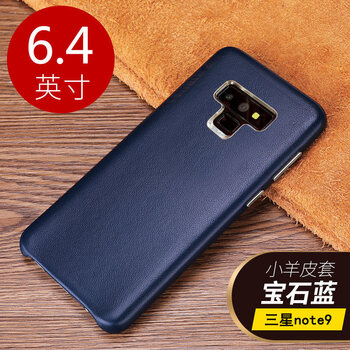 新風騰（XYFX） 三星note9 手機殼/保護套