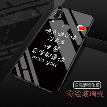 森的（sende） 華為Note10 華為榮耀10 華為Mate 10 手機(jī)殼/保護(hù)套