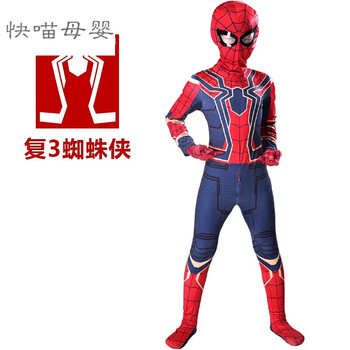 三個(gè)奧特曼