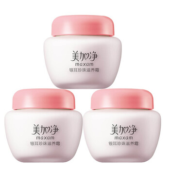 美加凈珍珠銀耳霜
