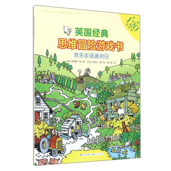 思維書
