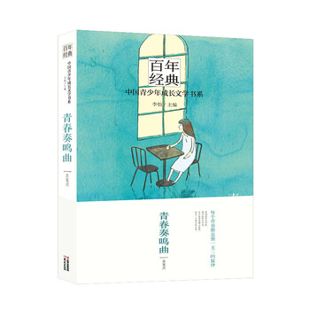 原創(chuàng)