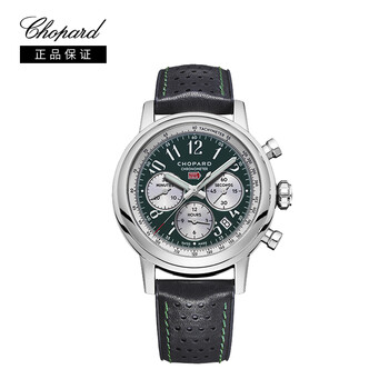chopard蕭邦手表