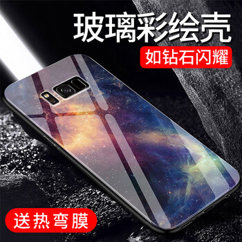 三星手機卡通殼
