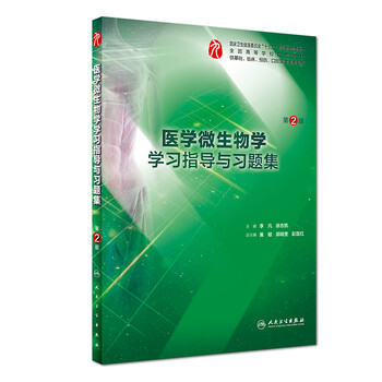 醫(yī)學(xué)臨床