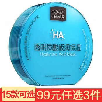 怎么樣,水嫩,水嫩,蠶絲,蠶絲,面膜,面膜
