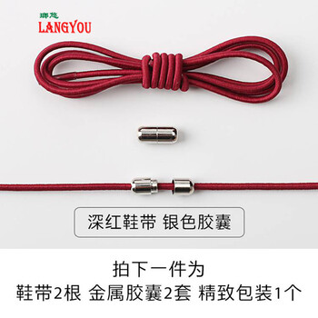 瑯悠（langyou）男士深紅色 42