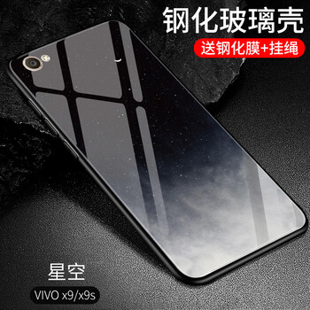 玻璃鋼外殼