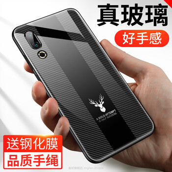 晶韌 魅族16s 手機殼/保護套