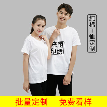 圖圖愛(ài) 短袖 男士T恤 白色 S，XL，L，XXXL，M，XXL
