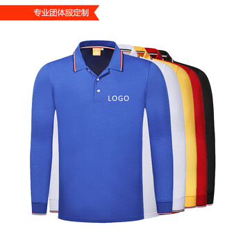 珍齊（VERNEAT） 長袖 男士T恤 三色邊長袖-彩藍(lán) S，L，M，XXXL，XXL