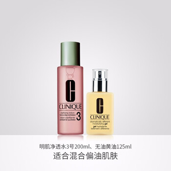 透明黃油