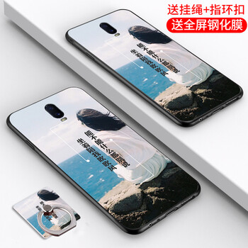 OPPOR17跟20pro