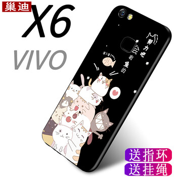 vivox6plus旗艦版