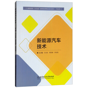 技術(shù)汽車