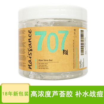 德國蘆薈膠