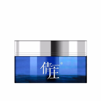 倩莊乳液/面霜滋潤(rùn)，保濕，提亮膚色，補(bǔ)水
