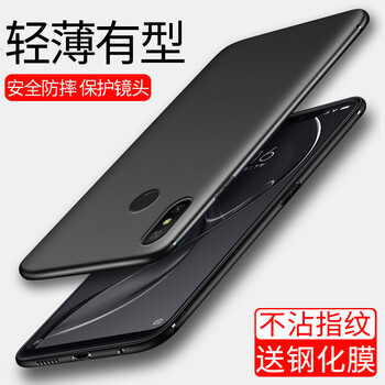 駱尊（LUZUN） 小米小米8 小米小米8SE 手機(jī)殼/保護(hù)套