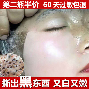 補(bǔ)水保濕面膜，讓肌膚不再干燥！