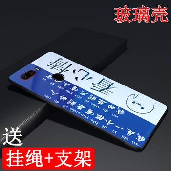 女友都在用的，高顏值蘋(píng)果手機殼