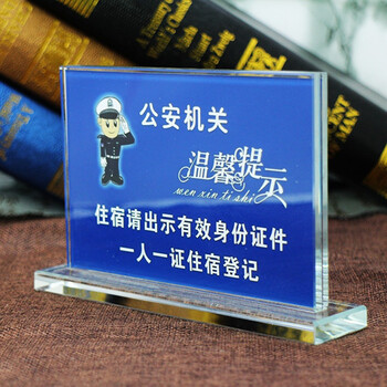 一人一證