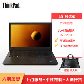 辦公娛樂兩不誤，i7四件套
