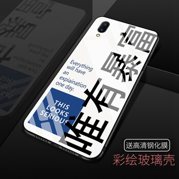 手彩繪外殼