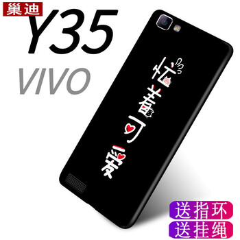手機(jī)可殼vivoy33