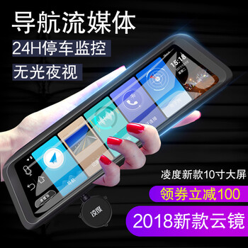 導航儀測速藍牙