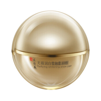 保濕面霜，讓你告別肌膚干燥困擾