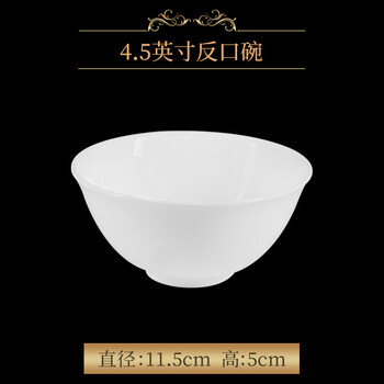 怎么樣,白胎,骨瓷,骨瓷,白胎