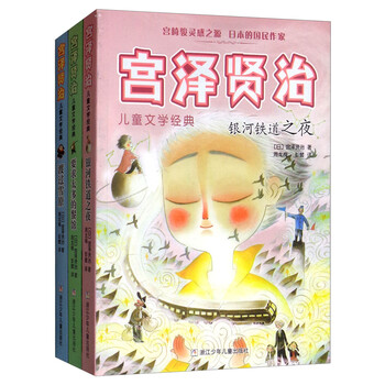 兒童套裝