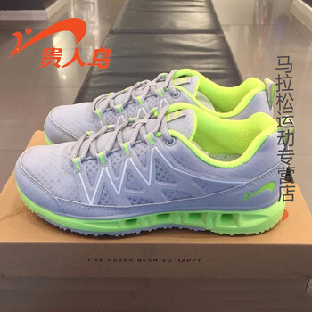 貴人鳥跑步鞋黑色/大紅/白色 42