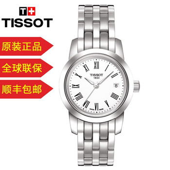 輕奢機械腕表，彰顯你的魅力品味