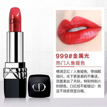 唇彩,唇彩,怎么樣,迪奧,迪奧,試色,試色