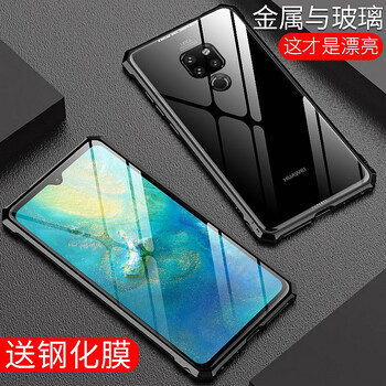 景潔（Aexio） mate20/mate20x//mate20pro 手機殼/保護套