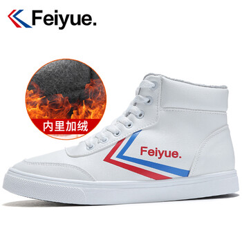 飛躍（Feiyue）男士白色 42