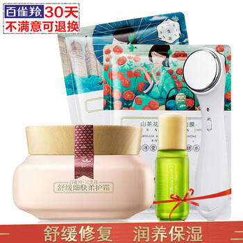 三生花乳液,排名,三生花乳液,排行榜,推薦