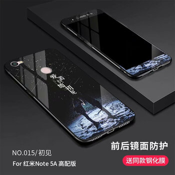 保護(hù)你的手機(jī)殼，出行更輕松