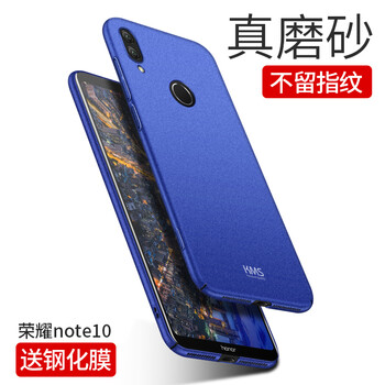 殼美仕 榮耀note10 手機(jī)殼/保護(hù)套